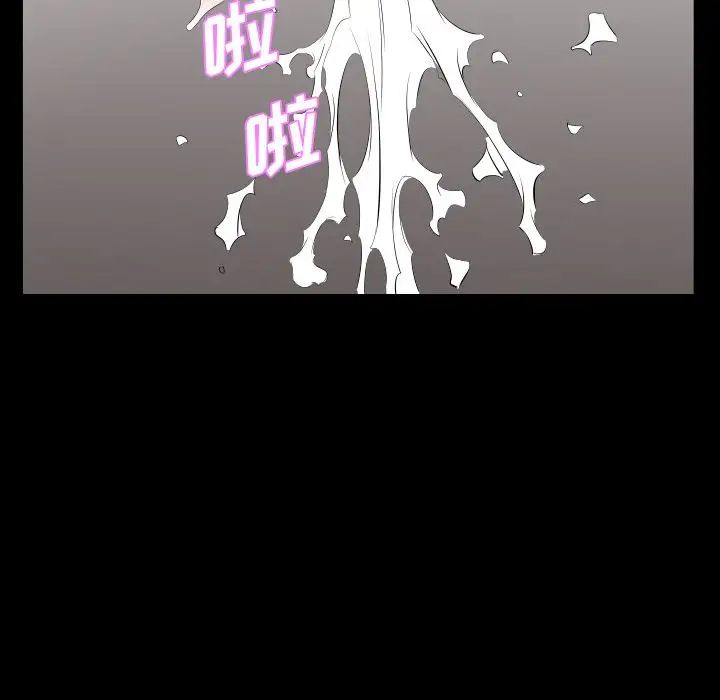 爸爸上班中第31話