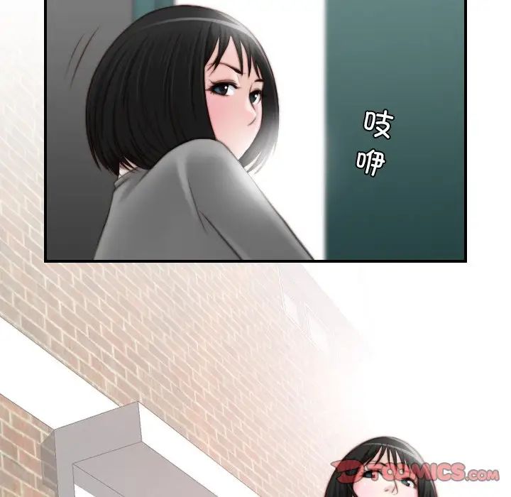 秘密工坊第19話