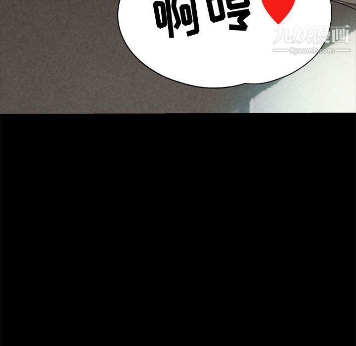 繼母的姐妹們第25話