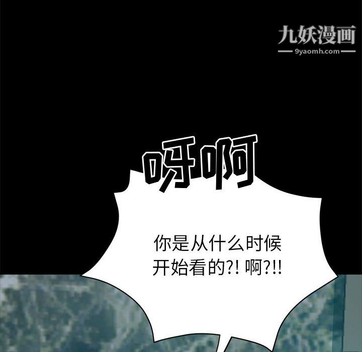 繼母的姐妹們第25話