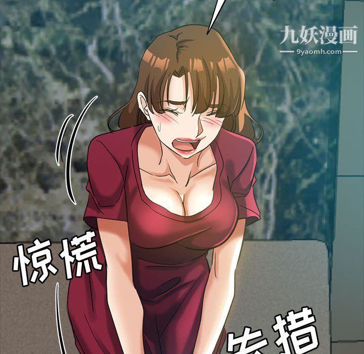 继母的姐妹们第25话