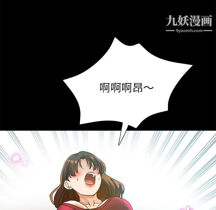 继母的姐妹们第25话