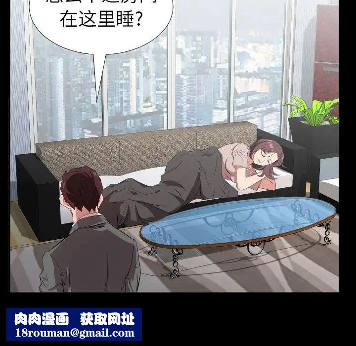 爸爸上班中第32话