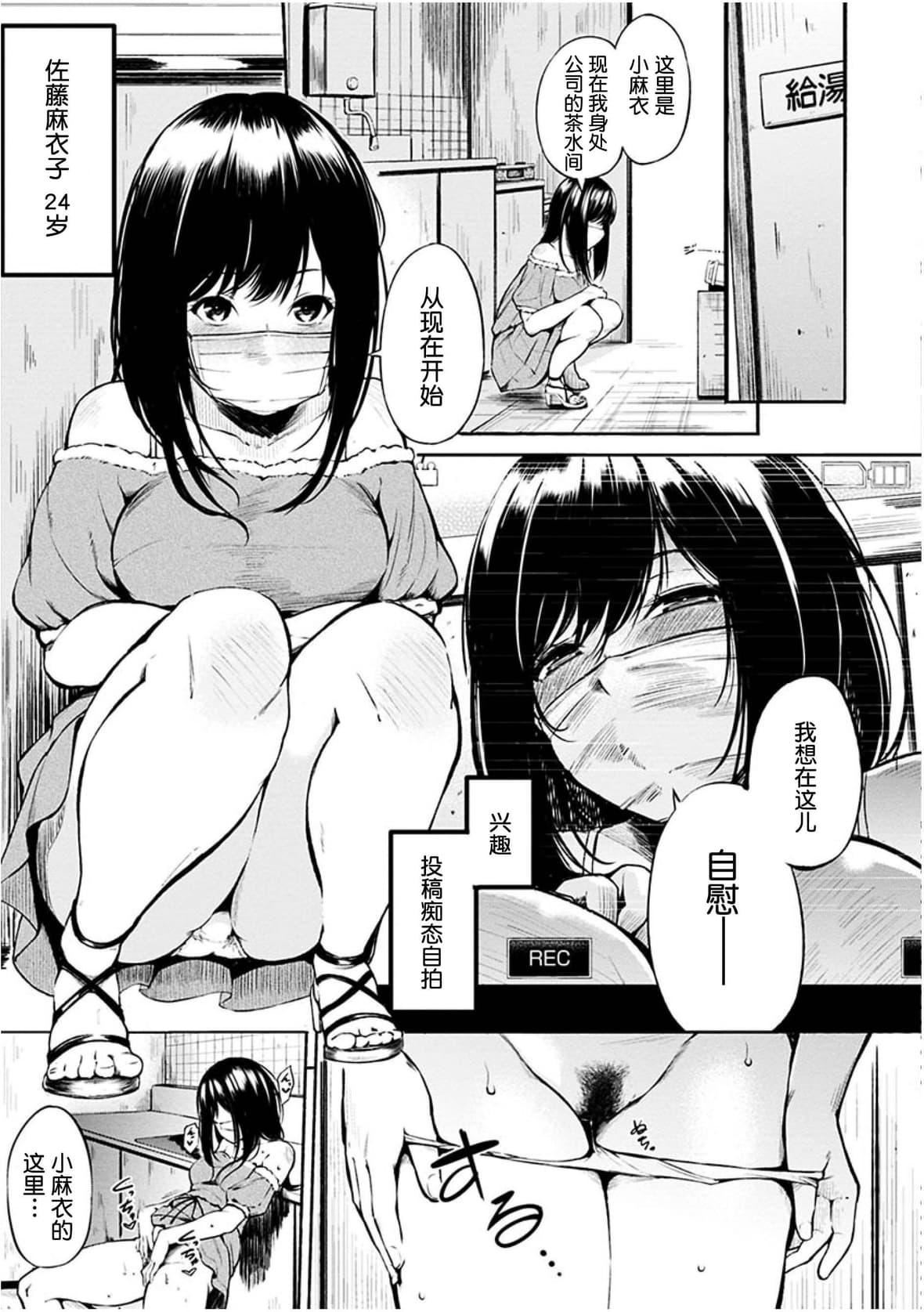 [さんじゅうろう]おやつの时间｜点心时间[中国翻訳][无修正][DL版][さんじゅうろう]おやつの时间｜点心时间[中国翻訳][无修正][DL版]