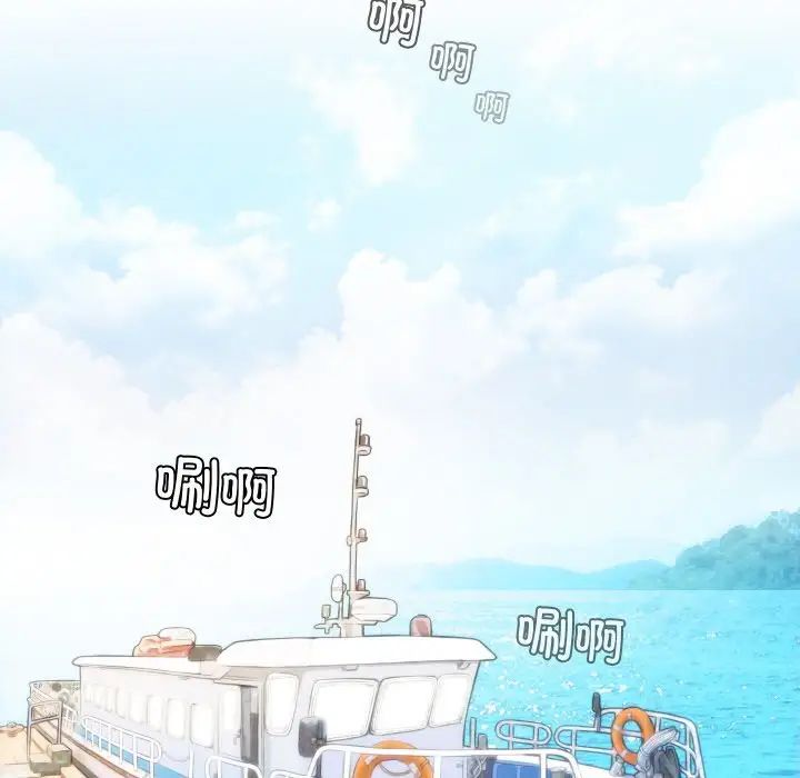 秘密工坊第20话