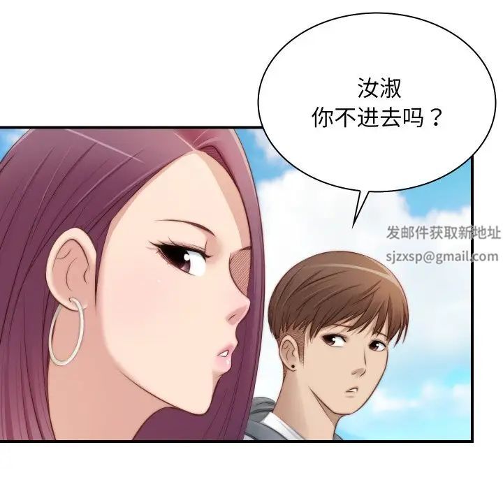 秘密工坊第20话