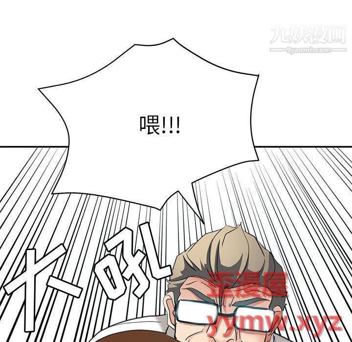 继母的姐妹们第26话