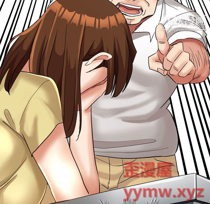 继母的姐妹们第26话