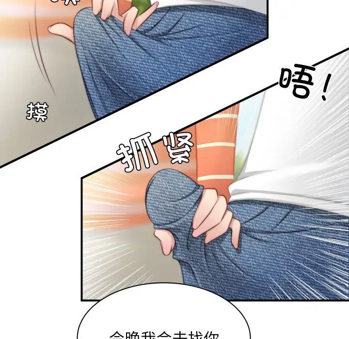 秘密工坊第20话