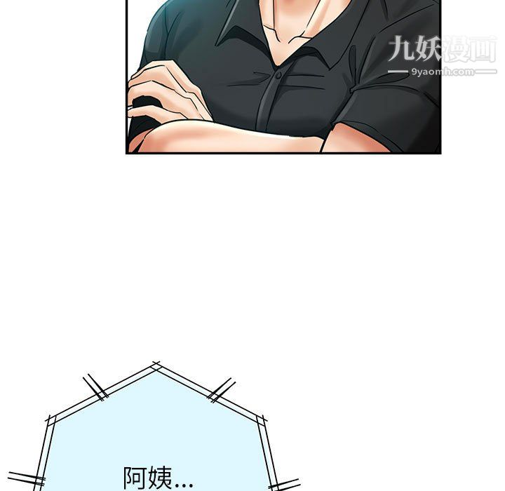 继母的姐妹们第26话