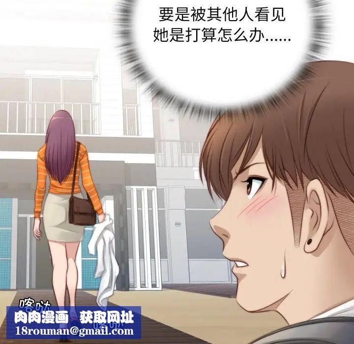 秘密工坊第20话