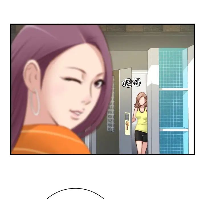 秘密工坊第20话