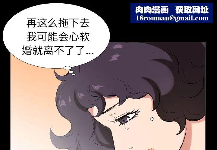 爸爸上班中第33话