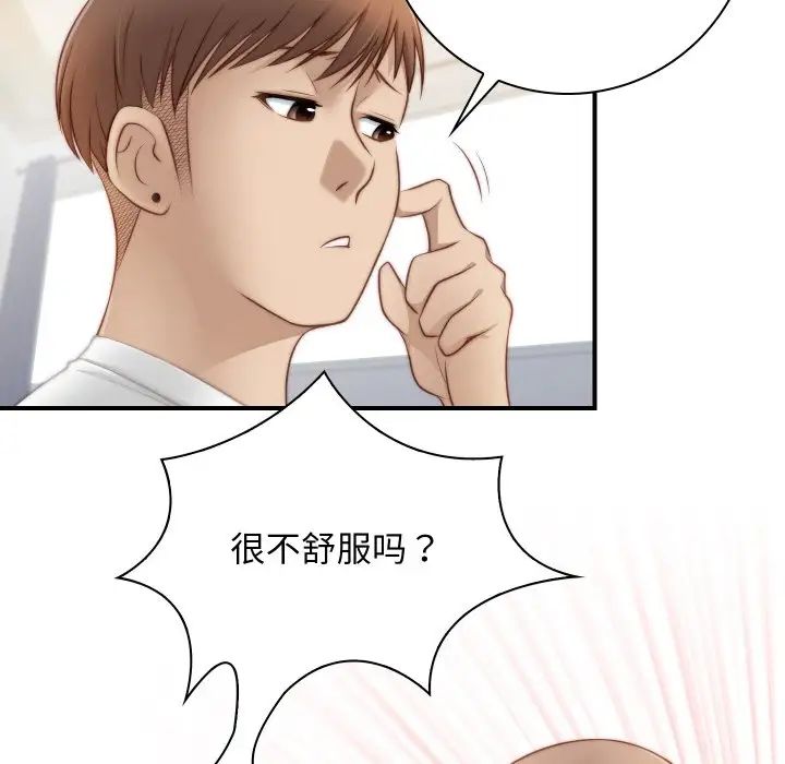 秘密工坊第20话