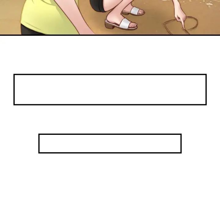 秘密工坊第20话