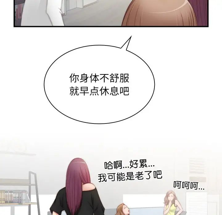 秘密工坊第20话
