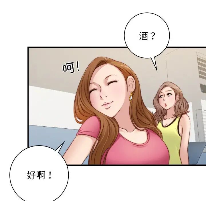 秘密工坊第20话