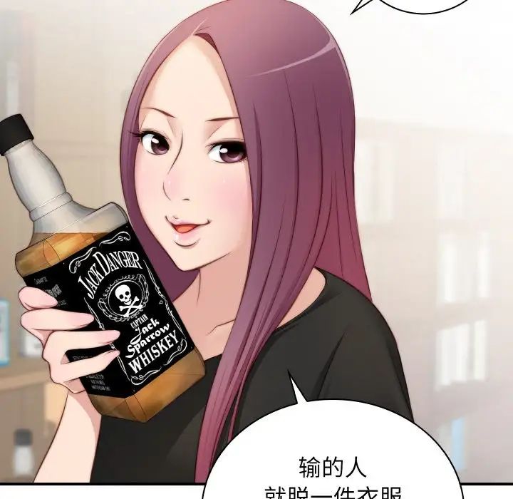 秘密工坊第20话