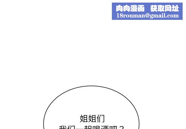 秘密工坊第21话