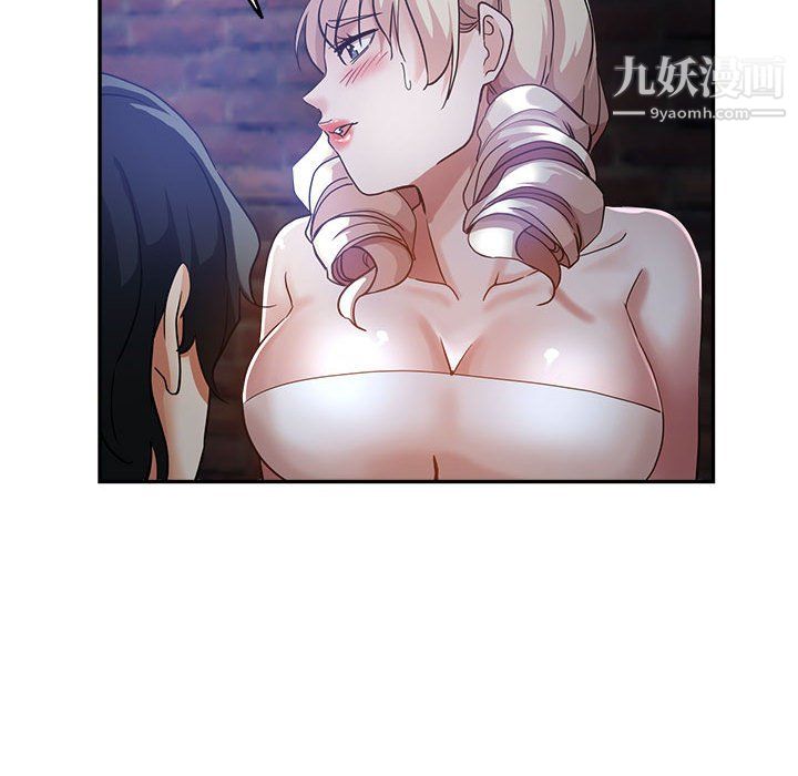 繼母的姐妹們第26話