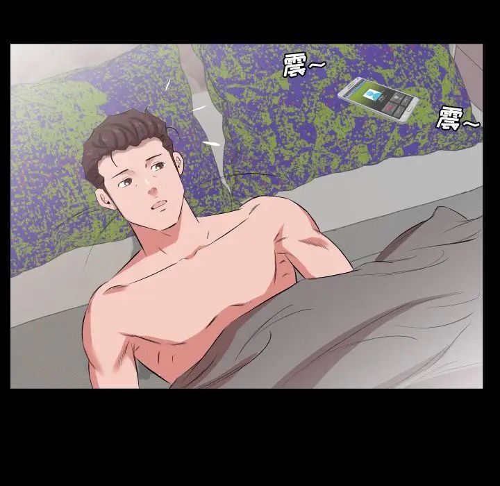 爸爸上班中第33話