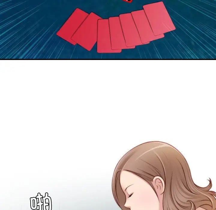 秘密工坊第21话