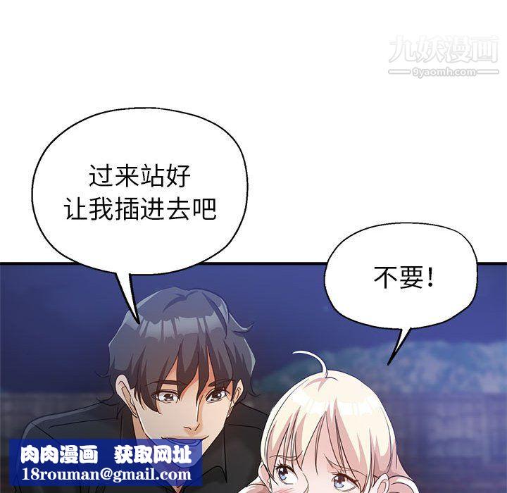 繼母的姐妹們第26話