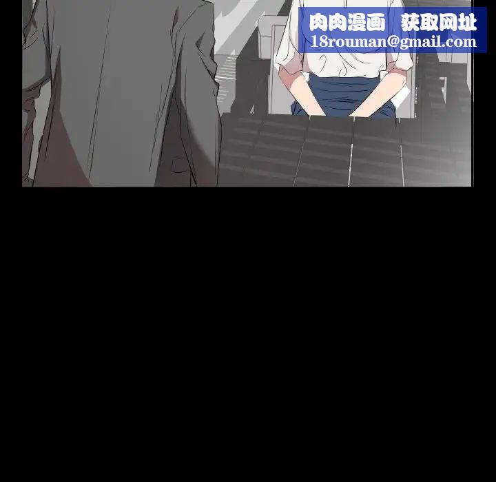 爸爸上班中第33话