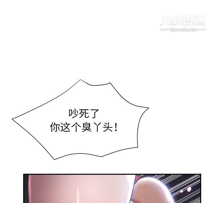 繼母的姐妹們第26話