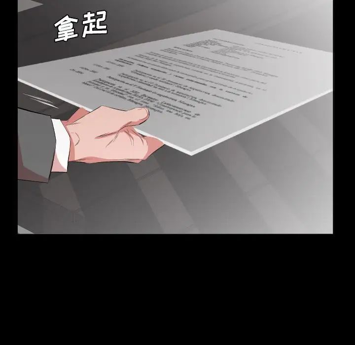 爸爸上班中第33话