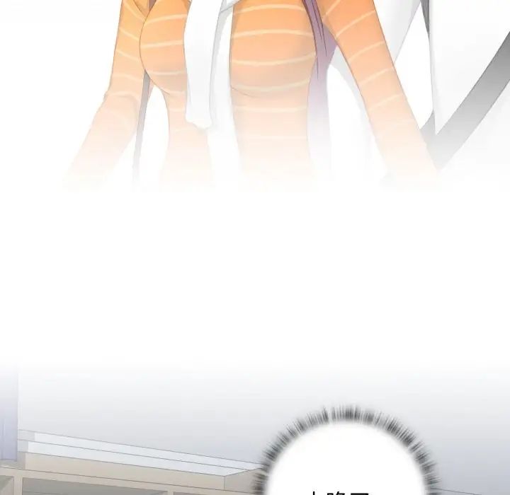 秘密工坊第21话