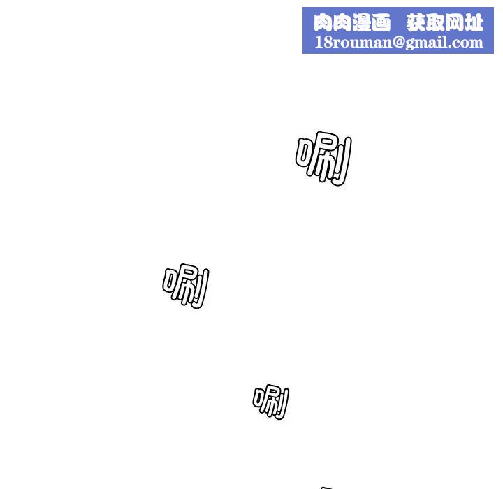 秘密工坊第21話