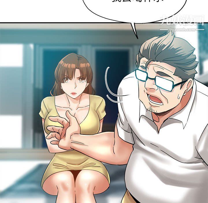 继母的姐妹们第26话