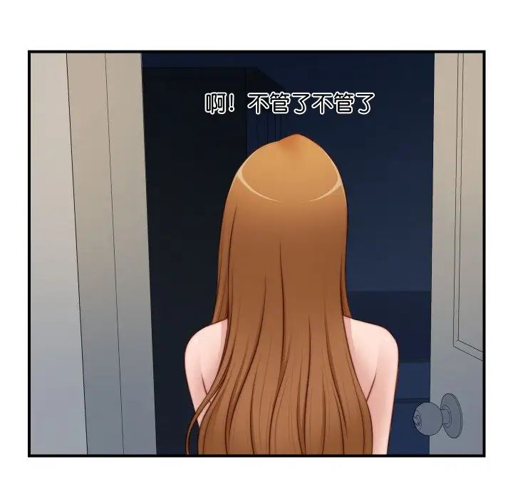 秘密工坊第21话