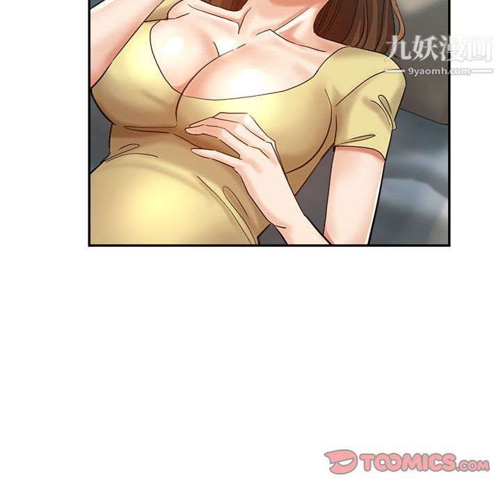 繼母的姐妹們第26話