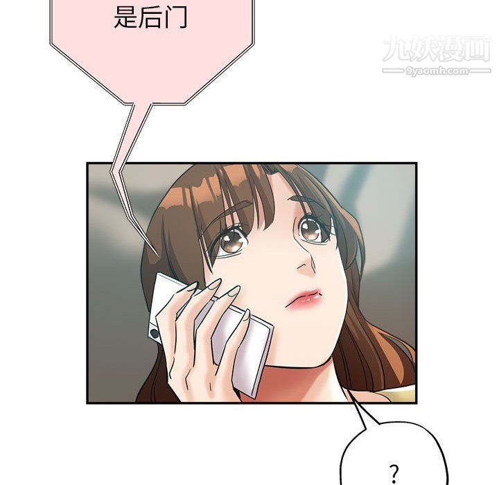 继母的姐妹们第26话