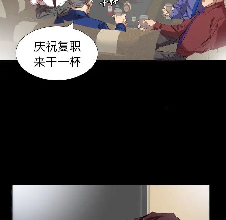 爸爸上班中第34話