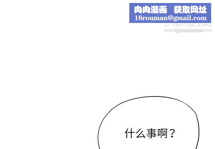 继母的姐妹们第27话【最终话】