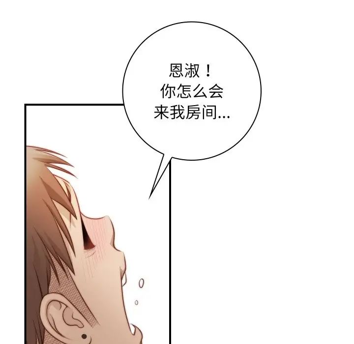 秘密工坊第22話