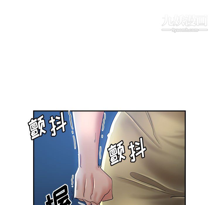 继母的姐妹们第27话【最终话】