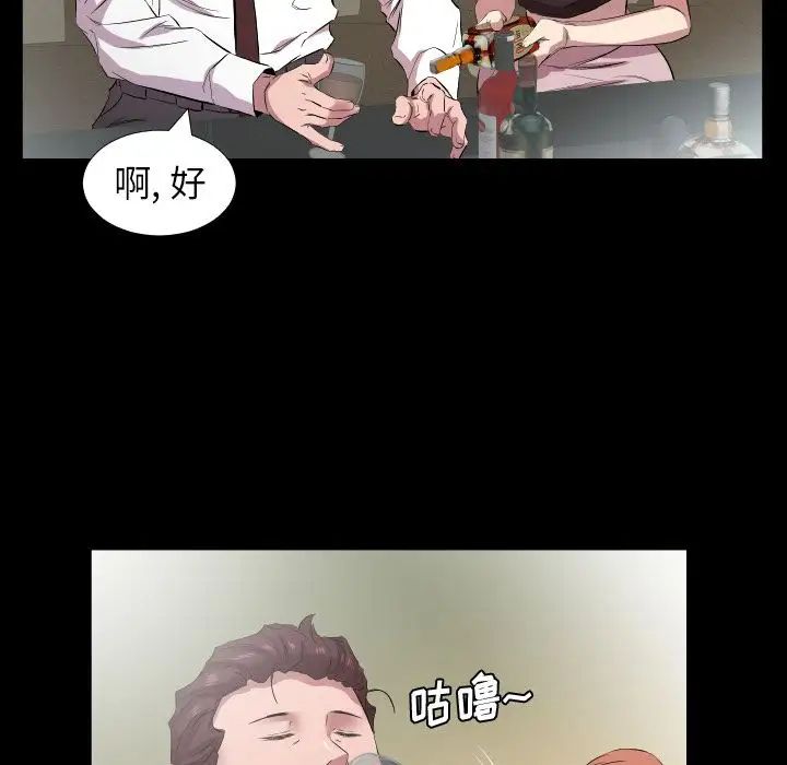 爸爸上班中第34話