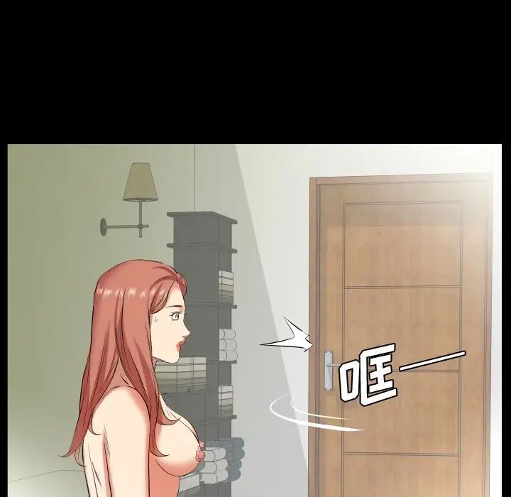 爸爸上班中第34話