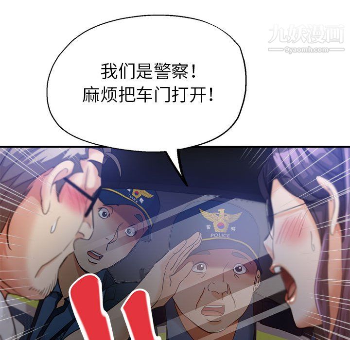 继母的姐妹们第27话【最终话】