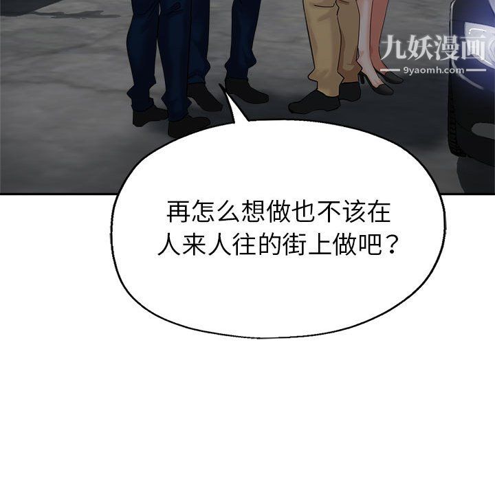 繼母的姐妹們第27話【最終話】