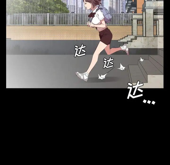 爸爸上班中第34话