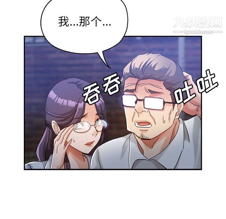 繼母的姐妹們第27話【最終話】