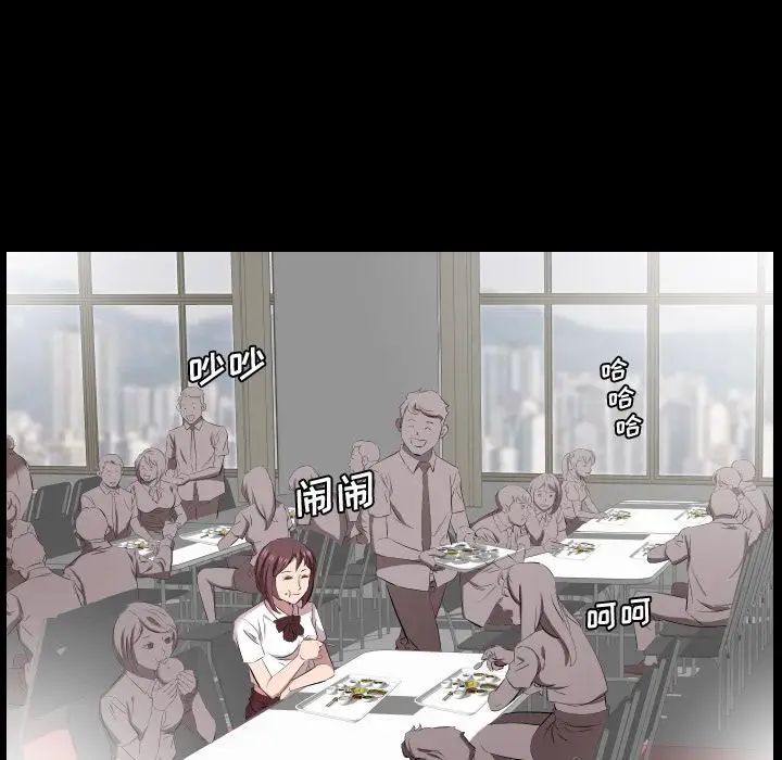 爸爸上班中第34话