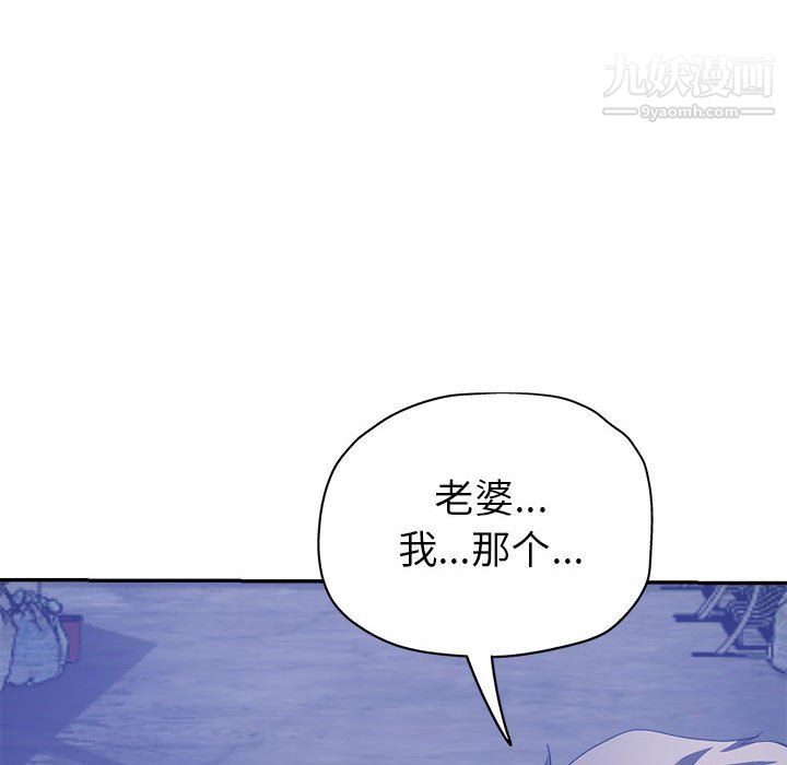 繼母的姐妹們第27話【最終話】