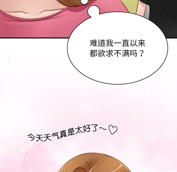 秘密工坊第22话