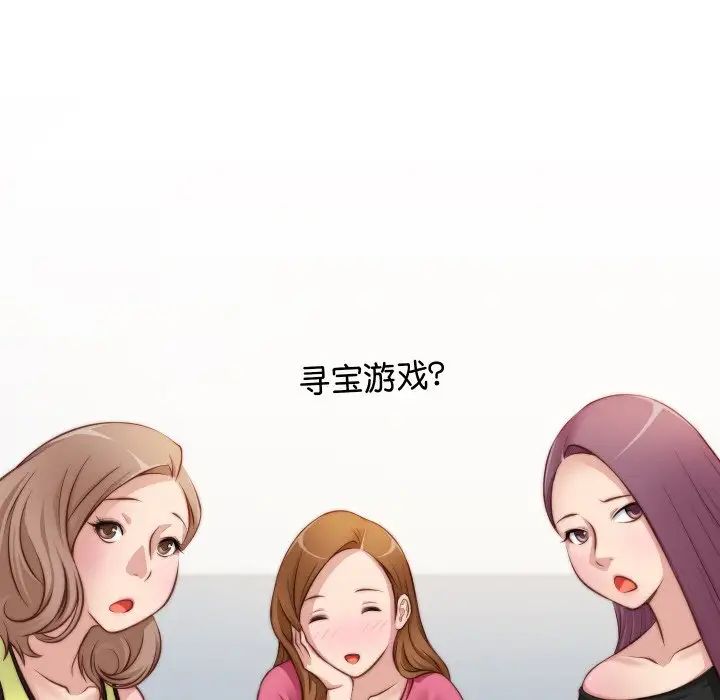 秘密工坊第22话